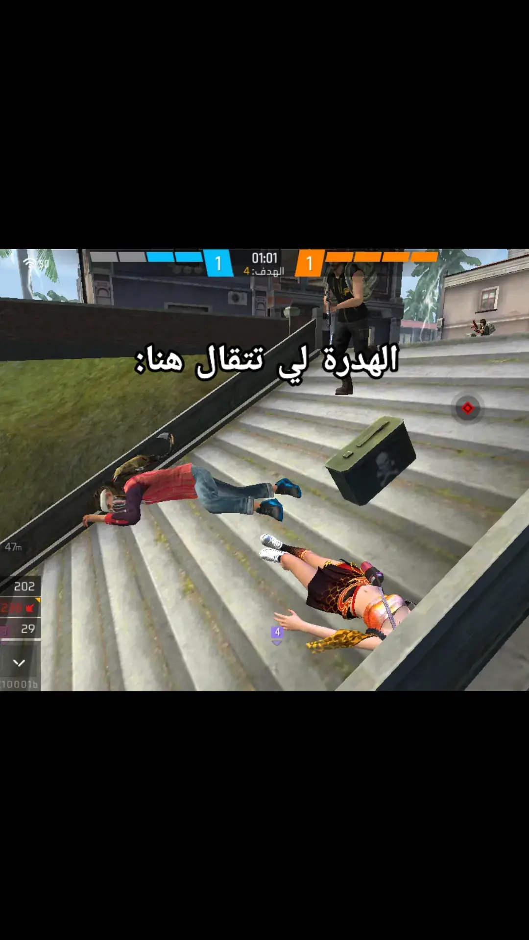 #freefire_lover #game #الشعب_الصيني_ماله_حل😂😂 #free_fire #explore 