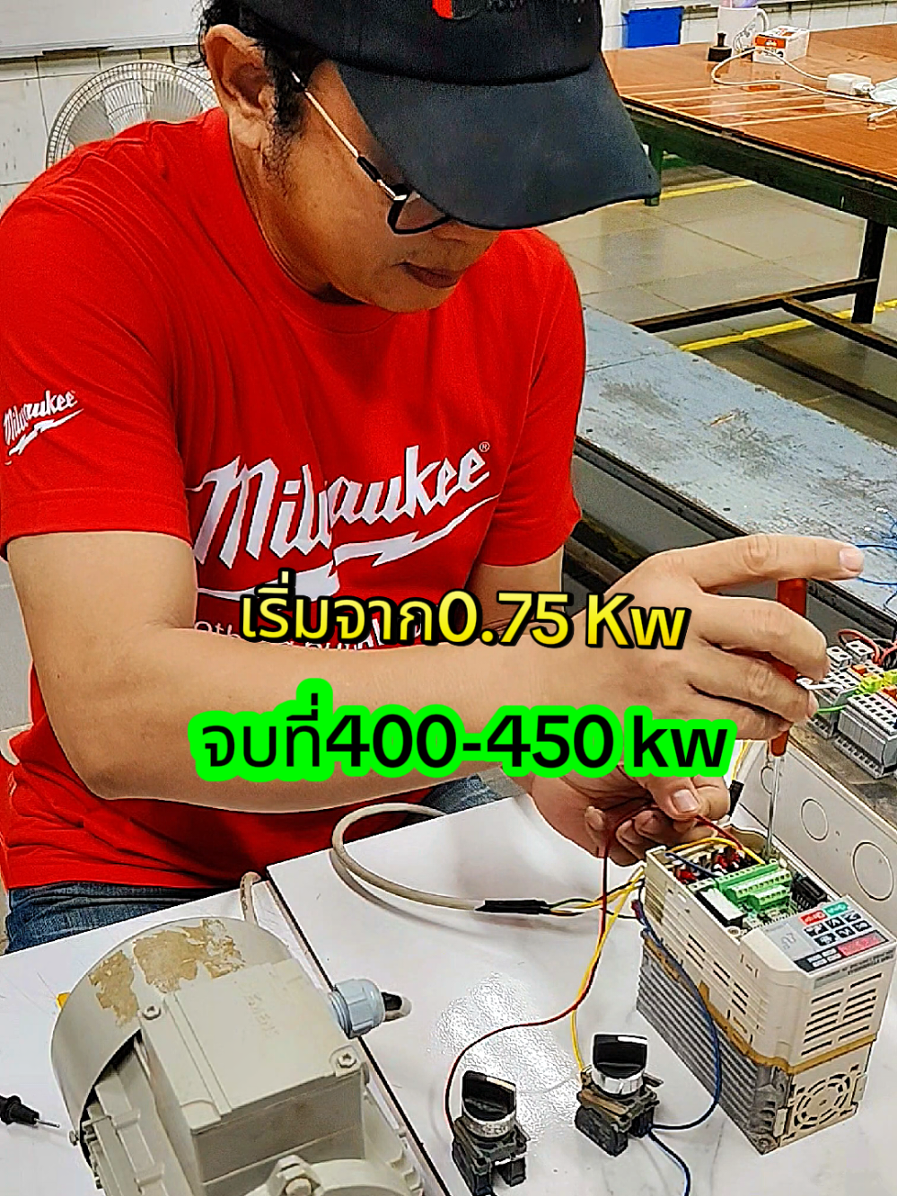 เริ่มต้นจากเล็ก ไปใหญ่ ➡️➡️inverter 400kw #electric #inverter  #tiktokuni #ช่างไฟฟ้า  #บ้านสวนปาริฉัตร 