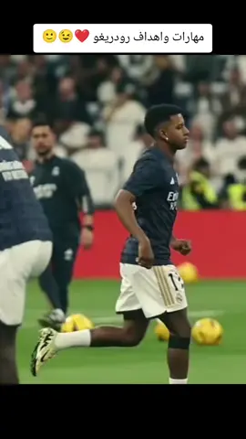 رودريغو جوهرة ريال مدريد😍 🥺💔#كرة_القدم_عشق_لا_ينتهي⚽👑 #كرستيانو_رونالدو🇵🇹مشاهير_الرياضة #مدريدي_للأبد🇪🇦💛 #مهارات_كرة_القدم #لايك_متابعه_اكسبلور 
