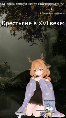 дождь, нужен дождь|twitch.tv/psyhessa #meme #vtuber #twitch #втубер #стрим 