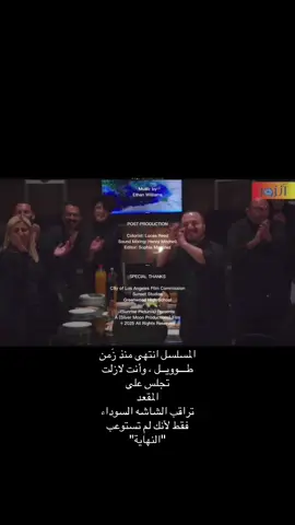 اخاخاخخخخ #الفريق_الاول #هاشتاق ##foryou #fffyyypppp #tiktok 