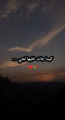 #اعادة_النشر🔃  #تفاعلكم #عباراتكم #💔😔🥀  #creatorsearchinsights 