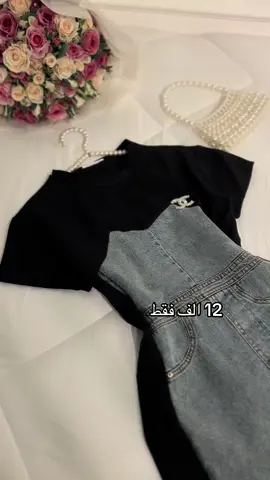 الحجز انستكرام h_98y_f الموديلات والاناقه يمي ‏‌‎القياسات /38/40/42/44/46/48 ‏‌‎والعنوان ورقم المستلم ليتم الحجز  ‏‌‌‌ واتساب 07748344450 ‏‌‌‌‌‌‎🔗توصيل البصره 5 💸المحافات 8 الاف🔆. . . . . . . . . . . . . . . . . #العراق #البصرة #ازياء #مول #بنت                           