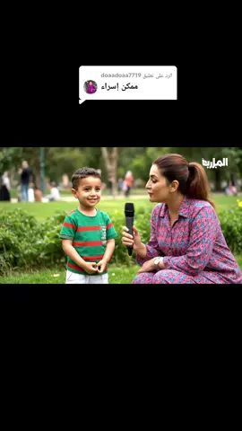 الرد على @doaadoaa7719 تاك لسوسو #veo3 #ذكاء_اصطناعي 
