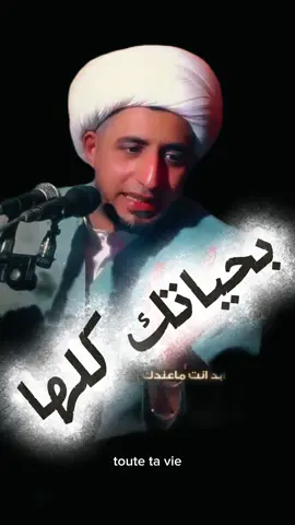 #CapCut #ناس_تحب_علي_المياحي #علي_المياحي #علي_المياحي🇮🇶❤️ #fyp @لـ عـليِ الـميَاحيْ @᷂عبيس 