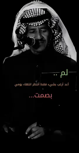 #أسرع_حلا  #صمت_الروح  #خالد_عبدالرحمن 