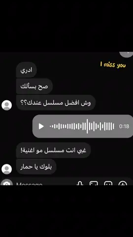 واذا قصدك تخيرني بعادك كيف ابختاره! #foryou  #game_of_thronese  #قيم_اوف_الثرونز  #got  #team_rav❄️ 