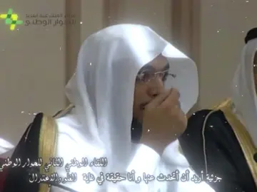 رحمة الله على الشيخ عبدالسلام برجس#صالح_الفوزان #عبدالسلام_برجس #fyp #اكسبلور #سالم_الطويل 