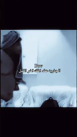 ههههههههههههههههههههههههههههههههههههههههههههههههههههههههههههههههههههههههه #آل_سعود🐐 #humor #الحميا🇸🇦  