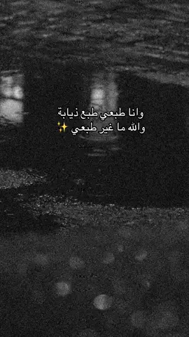 ✨🖤#الاخرس #جديد #عبر #fyy #foru 