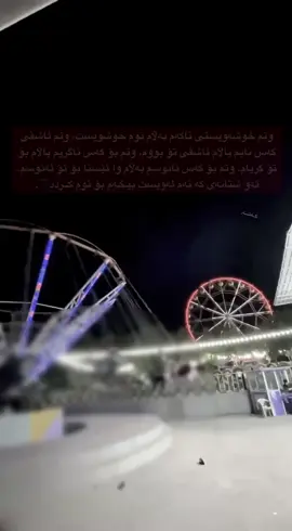 وتم خۆشەویستی ناکەم بەڵام ........................................................................................................................................................................................................................................................................#Activeeee#foryou #هەڵەبجە#