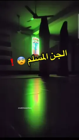نام في المسجد وشاف الجن المسلم 😮!!