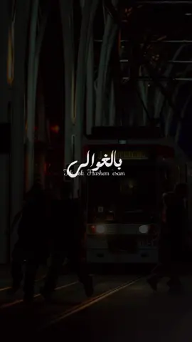 احنا كيف البرج عالي☝️#fyp #حالات_واتس 