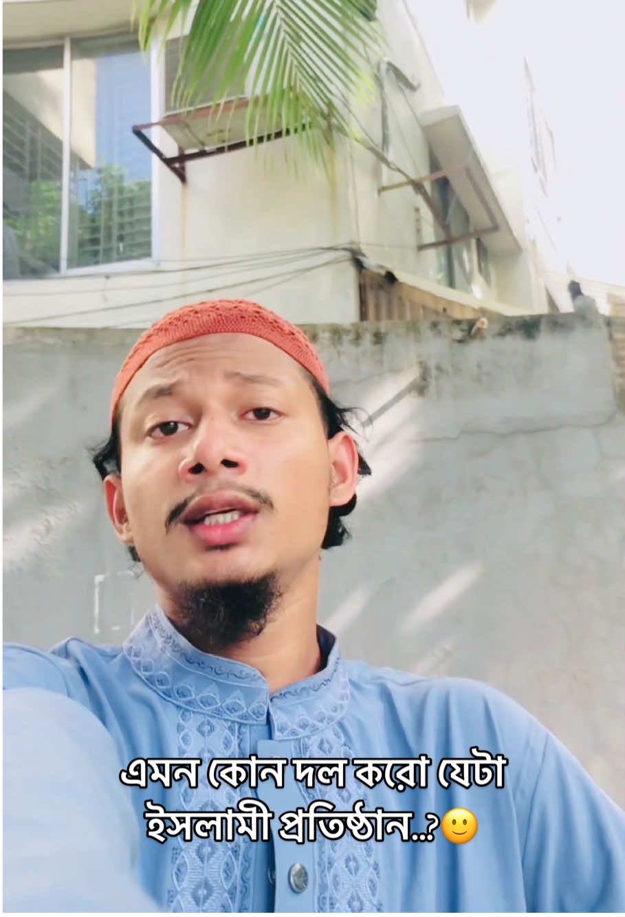 কপাল পোড়া পাপীর দল____?😕#islamic_reels #ইসলামের_পথে_এসো #মিছে_দুনিয়া #তওবাকারীদের_আল্লাহ_পছন্দ_করেন #foryou @দ্বীনি রাহবার-Vai @আবু বকর মল্লিক vai👈