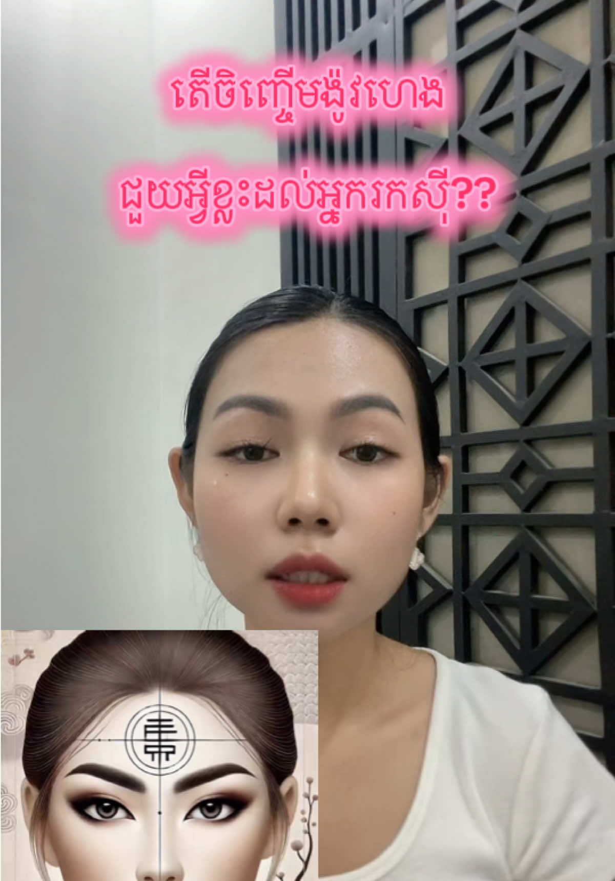 #ចិញ្ចេីមង៉ូវហេងស្រូបលុយ💰 