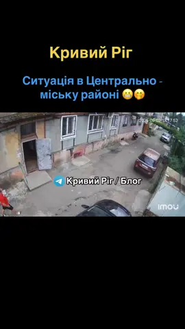 #кривойрог #кривийріг #krivoyrog 