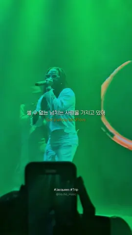 이 노래는 언제 들어도 안질리네 .. ❤️‍🔥 🎧 Jacquees - Trip ⌨️ TT - @ssIxw #song #trip #jacquees #노래 #팝송     