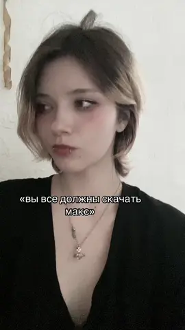 сами качайте