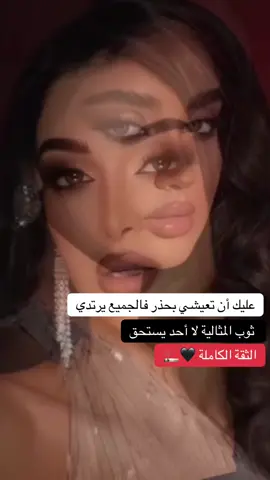 #CapCut #fyp #مشاهداتكم⬆️⬆️⬆️⬆️⬆️⬆️ #للعقول_الراقية_فقط🤚🏻💙 