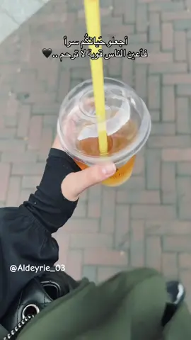 #عباراتكم_الفخمه📿📌 #الغريبة #تصويري #بدون_موسيقى #تصميمي 