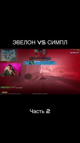 twitch: evelone2004 #evelone