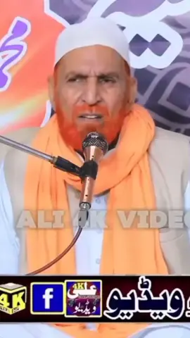 Najam Sha Bayan | Zahid Usman| ##100mill ##pakistan #999999millionlike #tiktok #unfreez #mulazimhussain #shorts