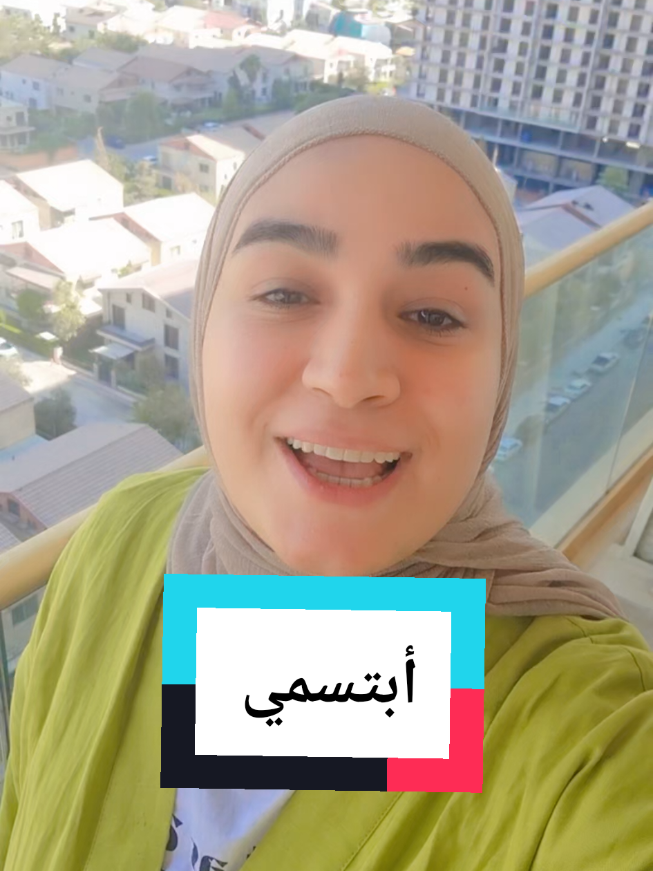 عندما تقول انا في نعمة تأتي النعم إليك #nawrasalghalibi #اليقين_بالله #معرفة #وعي #تشافي 