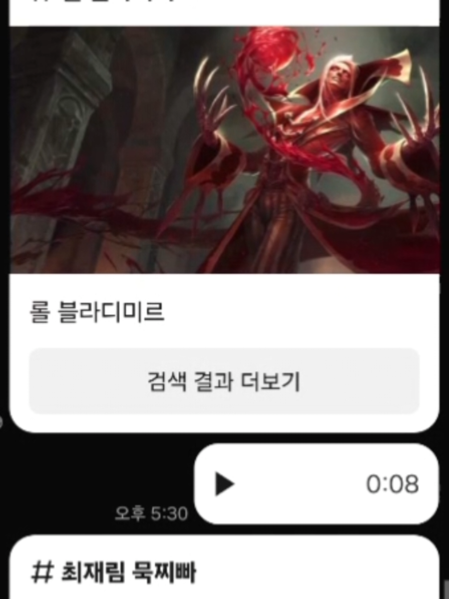 1인 12역 성대모사 #성대모사 #고죠사토루 #전광주성우님 #최재림 #롤성대모사 