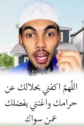 #CapCut Allah akpar ila dhageeso wll  @₦₳₳₴łⱤØ₩₩%_♡ 2:36:pm . #capcutedit #realbrother_naasir  #quality #foreyou 