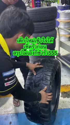 #รั่วจัด555 #วันๆพันกว่าเรื่อง #เรื่องจริง #กูจะรั่ว #คลิปตลก 