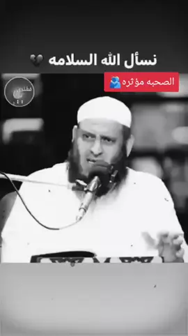 #رجب_بوبسيسه #حفظه_الله_ورعاه_وأطال_بعمره #الصحبه_مؤثره #نسال_الله_السلامه #الحمام_البرج_الغربنيات 