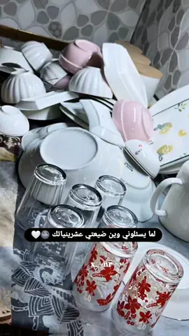 حكايات💁🏻‍♀️🙂 #متابعه_ولايك_واكسبلور_فضلا_ليس_امر #الدعم_في_ذمه_الله #الدعم_صاير_ايو_ايو🙂 #اعملولي_اعادة_نشر_🥹💖 #برررم_برررم💃🏽 