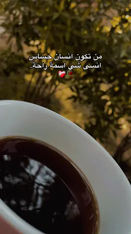 بداخلي رغبة بالرحيل حتى من نفسي..🥀❤️‍🩹