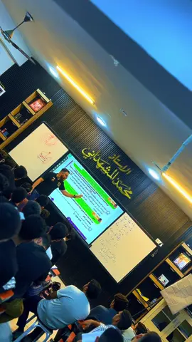 “الفيزياء مو مجرد أرقام وقوانين .. الفيزياء رؤية وفهم أعمق للحياة 🌍⚡️ ومعلمها الحقيقي هو من يحول الصعب إلى سهل، ويزرع حب المعرفة بعقول طلابه. #سادسيون #المشهداني #1 #فيزياء_ممتعة #الشعب_الصيني_ماله_حل😂😂 #explore #الفصل_الثاني #معهد_كويا #capcut 