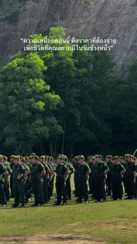 ✌🏻#รด #มทบ46 #ครูฝึกนศท 