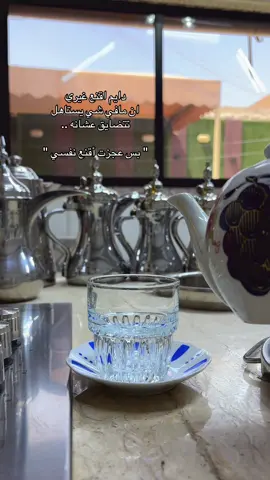 #شعر #بوح #هواجيس #خواطر 