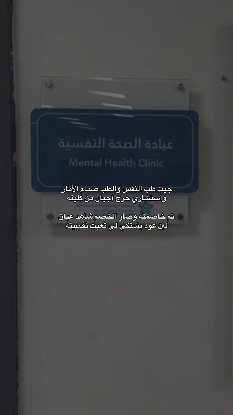 #🥱💔 #fypシ゚viralシ 