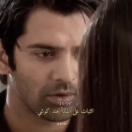هالمرة عملنا لكوشي 😂😭💗💗  << #ispyarkokyanaamdoon #من_النظرة_الثانية #ارناف_سينغ_رايزادا #كوشي_كوماري_كوبتا #fyp >> 