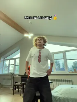 тгк - рогатый ваниш #ваниш #fyp #тренд