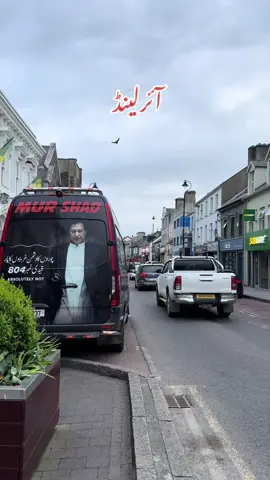 عمران خان آئرلینڈ میں   #imrankhan #ireland #pakistan #punjab #jhang 