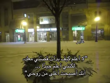 #شعر #furyou #fyp 