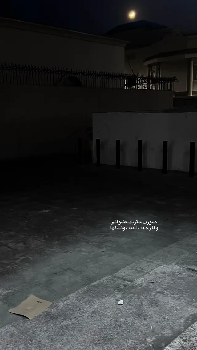#fyppppppppppppppppppppppp #funny #الشعب_الصيني_ماله_حل #greenscreen #music 