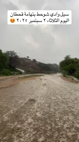 #اكسبلور #fypシ #viral 