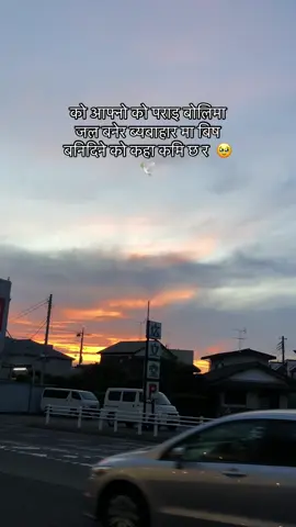 #soulwords #soul #nepalistatus 