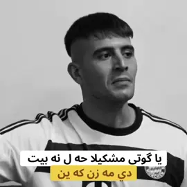 😉🤌🏻|#ramo_kaya #foryou #foryoupage #viral #ciobaba 