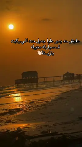 #صبراتة_الزاوية_صرمان_العجيلات_طرابلس🔥🖤 #صبراتة #الشعب_الصيني_ماله_حل😂😂 #تليل_صبراته_جرف_ليبيا_💙🔥 #f 