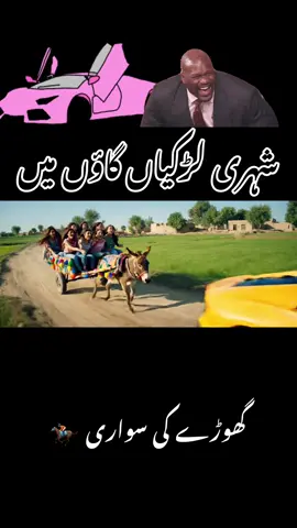 Toba #pakistan #viral #trending #punjab #500k 
