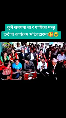 बुवा🙏🏻🙏🏻 #foryou #fyp #viral #lamjungmuser #thadobhaka 