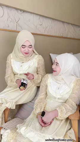 ครีมที่เธอให้มานี่มันยังไงกันแน่ #ครีมแฟรี่แบล๊ค #ครีมEnchant #ครีมกระปุกดำ #ครีมลดสิว #แฝดสงขลา 