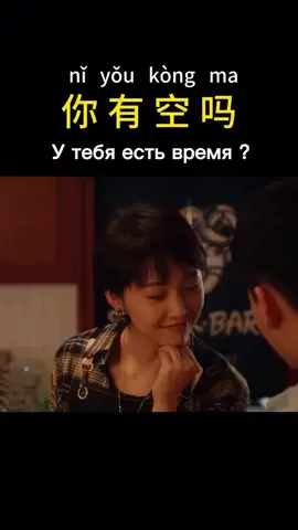 Полезные китайские фразы для жизни 